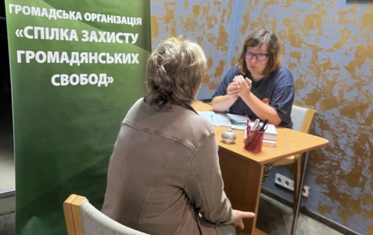 Понад 30 консультацій літній людям надали юристи у серпні Понад 30 консультацій літній людям надали юристи у серпні